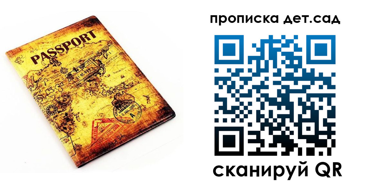 временная регистрация госуслуги в Озёрах