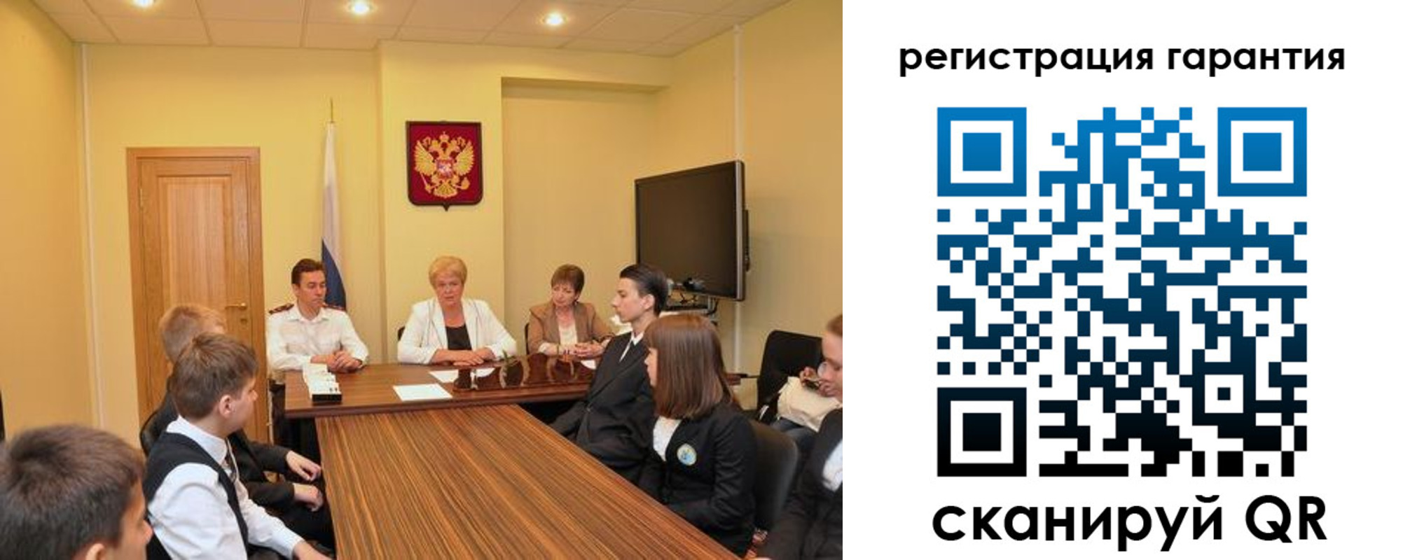 временная регистрация собственник в Озёрах